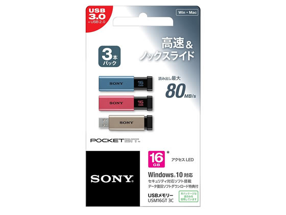 ソニー ポケットビット Tシリーズ高速タイプ 16GB 3色 USM16GT ... SONY USM16GT 4個セット