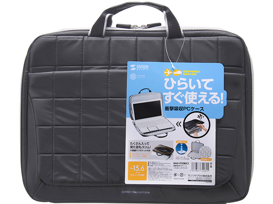 サンワサプライ 衝撃吸収PCケース（15.6型ワイド）