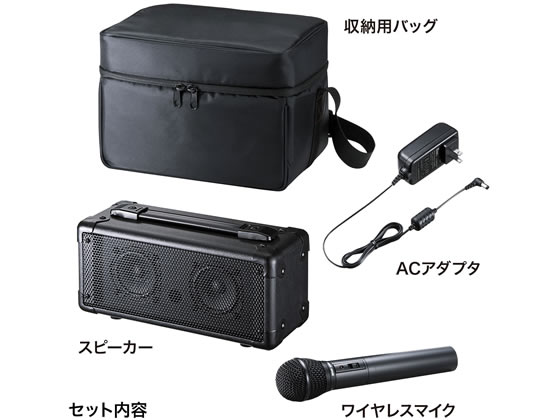 サンワサプライ　拡声器スピーカー MM-SPAMP4 MM-SPAMP4【ワイヤレスマイク付き拡声器スピーカー】会議や講義