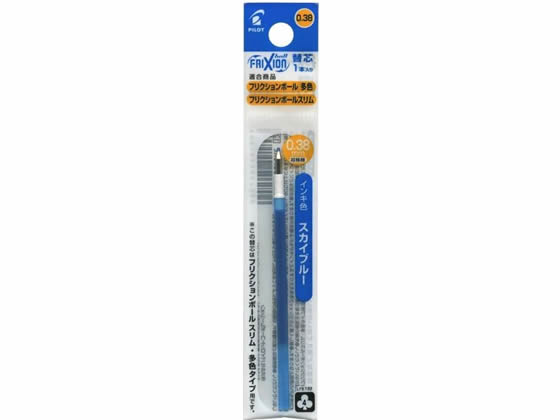 パイロット フリクションボールスリム・多色替芯0.38mm スカイブルー