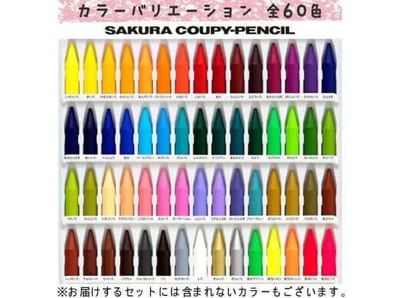 サクラ クーピーペンシル 24色セット(缶入) FY24 通販