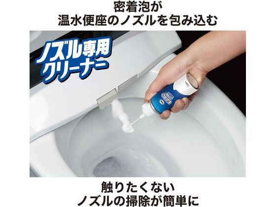エステー 洗浄力 モコ泡わノズル専用クリーナー 40mL 通販【フォレスト