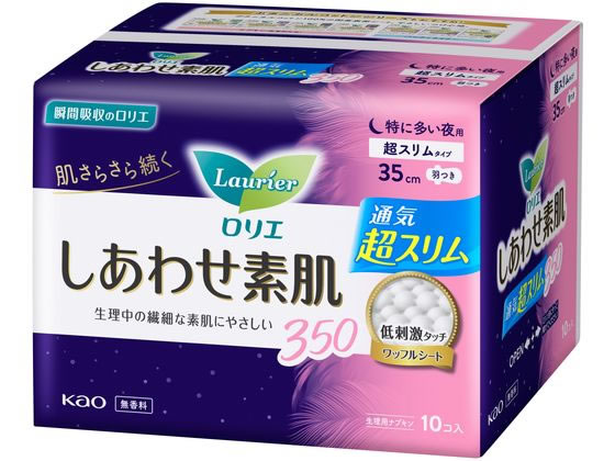 KAO ロリエ しあわせ素肌 超スリム 特に多い夜用350羽付10個 通販 
