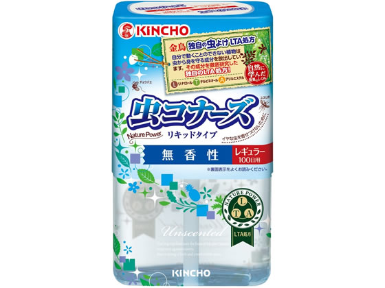 金鳥 虫コナーズ リキッドタイプ100日 無香料 Forestway 通販フォレストウェイ