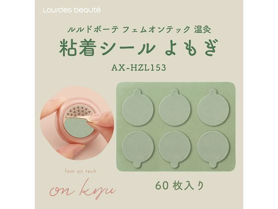 �A�e�b�N�X �t�F���I���e�b�N�����p�S���V�[�� ����� �d�q���� 25-7183-11 AX-HZL153(�����M)