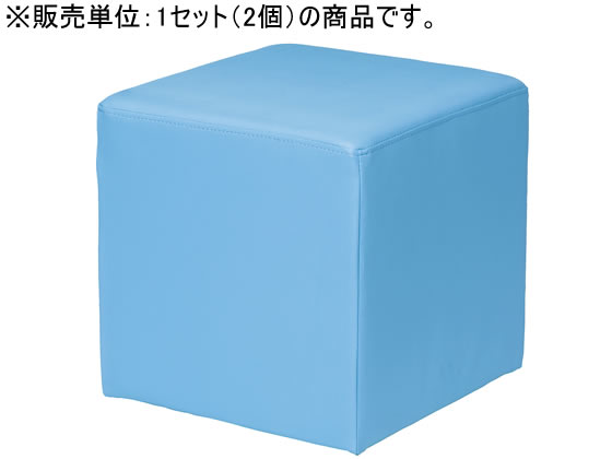 ●注文単位：１セット（２個入り）●カラー：ライトブルー●サイズ：幅４００×奥行４００×座面高さ４００ｍｍ●材質：本体／天然木・ＭＤＦ・合板、張地／ＰＶＣ、アジャスター／ＡＢＳ【階上げ・階下げについて】
