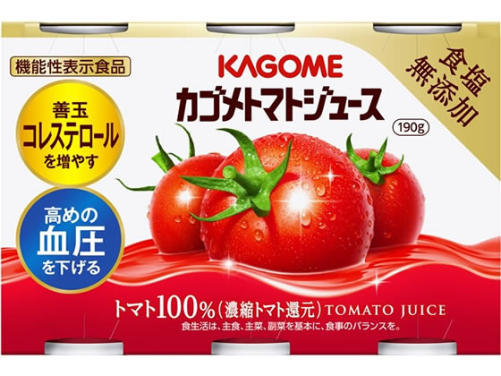 カゴメ トマトジュース 食塩無添加 190g×6缶パック 通販【フォレスト