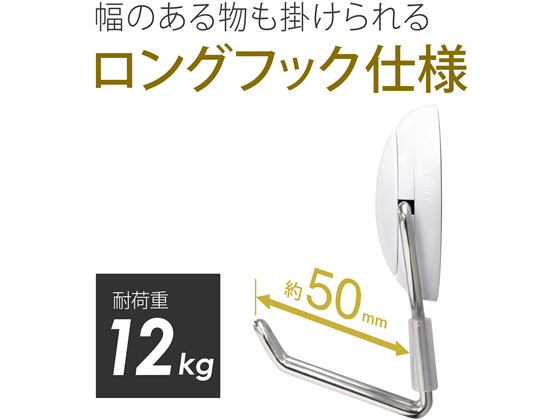 マグエックス マグネットフック ゼロスライド L 白 MZR-12W-CT