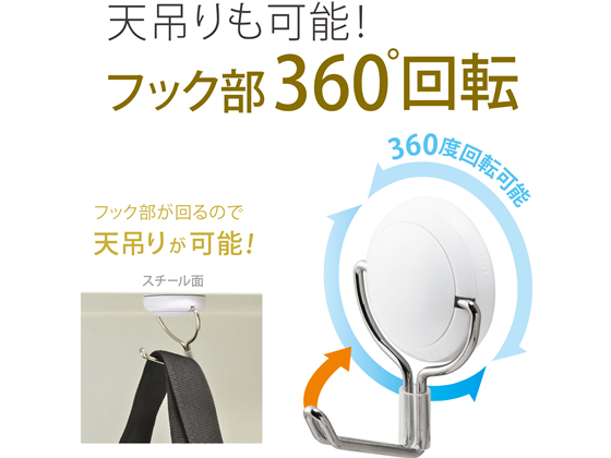 Amazon.co.jp: マグエックス 超強力 マグネットフック ゼロ