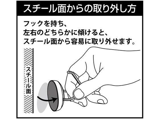 マグエックス マグネットフック ゼロスライド L 白 MZR-12W-CT 通販