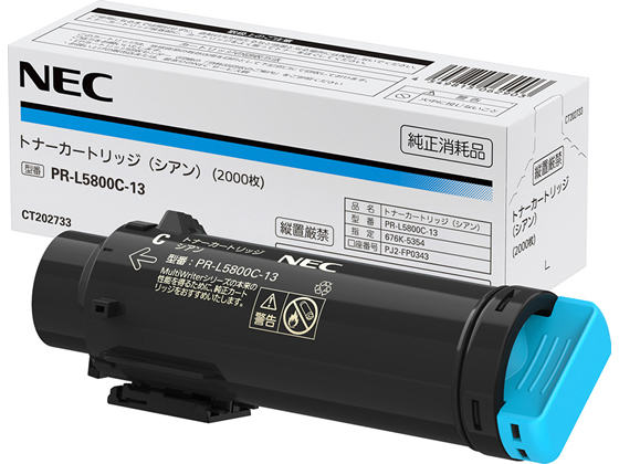 NEC PR-L5800C カラーーレーザープリンタ A4 こい NEC PR-L5800C カラーーレーザープリンタ A4 こい