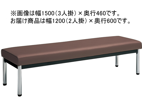 ●２人掛け●カラー：ダークブラウン●外寸法：幅１２００×奥行６００×高さ３８０ｍｍ●座面寸法：幅１２００×奥行６００ｍｍ●座面高さ：３８０ｍｍ●質量：１６．２ｋｇ●材質：座／（張り地）エコＰＶＣレザー
