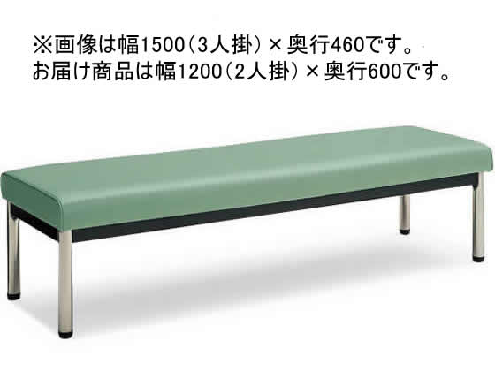 ●２人掛け●カラー：ライトミント●外寸法：幅１２００×奥行６００×高さ３８０ｍｍ●座面寸法：幅１２００×奥行６００ｍｍ●座面高さ：３８０ｍｍ●質量：１６．２ｋｇ●材質：座／（張り地）エコＰＶＣレザー（