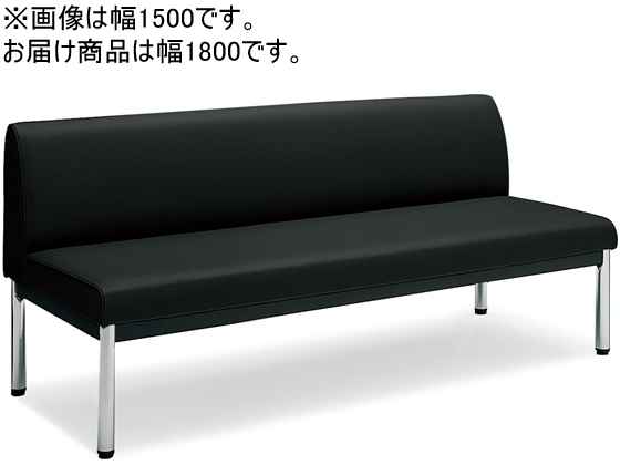 ●３人掛け●カラー：ブラック●外寸法：幅１８００×奥行６００×高さ６７０ｍｍ●座面寸法：幅１８００×奥行４５５ｍｍ●座面高さ：３８０ｍｍ●質量：２７．６ｋｇ●材質：背・座／（張り地）エコＰＶＣレザー（