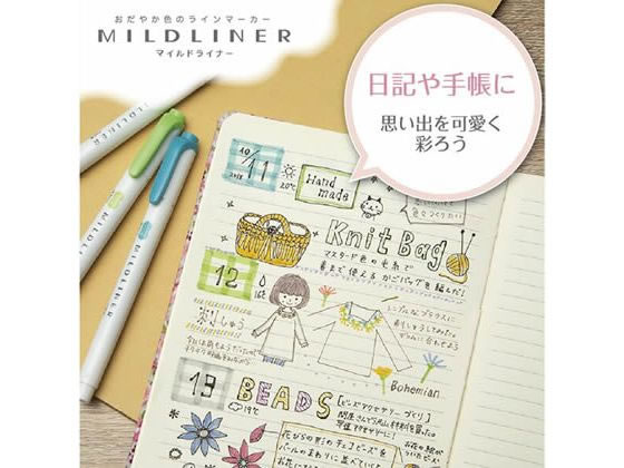 ゼブラ マイルドライナー マイルドダークブルー WKT7-MDB 通販
