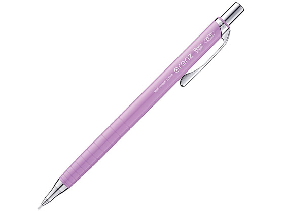 ぺんてる Orenz(オレンズ) 0.5mm パープル XPP505-GV 通販【フォレスト