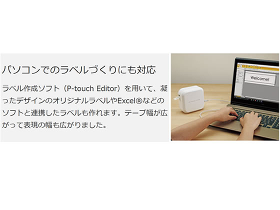 ブラザー ラベルライター ピータッチ キューブ PT-P710BT 通販
