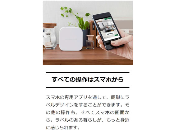 ブラザー ラベルプリンター ピータッチ キューブ PT-P300BT 通販 ブラザー ラベルプリンター ピータッチ キューブ PT-P300BT 通販