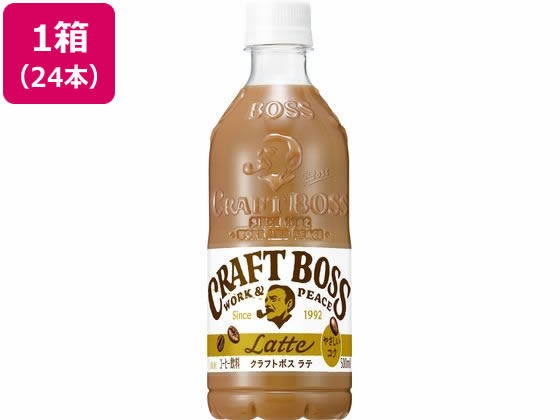サントリー クラフトボス ラテ 500ml×24本 通販【フォレストウェイ】