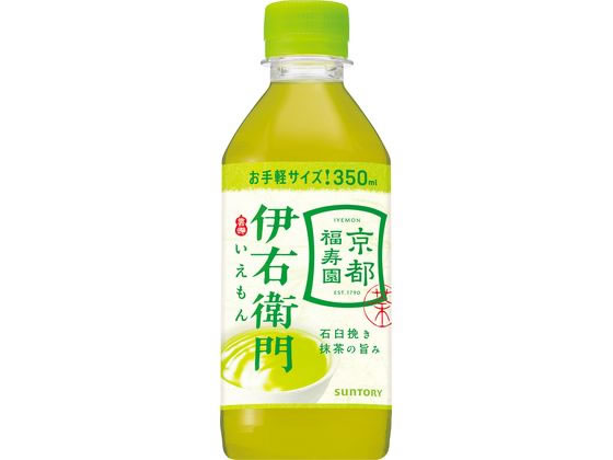 サントリー 伊右衛門 350ml 通販【フォレストウェイ】