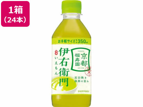 サントリー 伊右衛門 350ml×24本 通販【フォレストウェイ】
