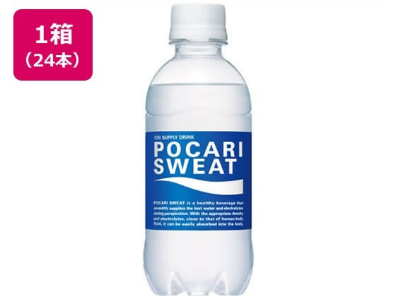 Life Essence 1000ml サービス品ポカリスエット一本 Life Essence 1000ml サービス品ポカリスエット一本