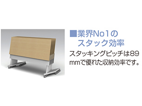 アイリスチトセ フラップテーブルFT89 Z脚 幕付・棚無 W1800ナチュラル