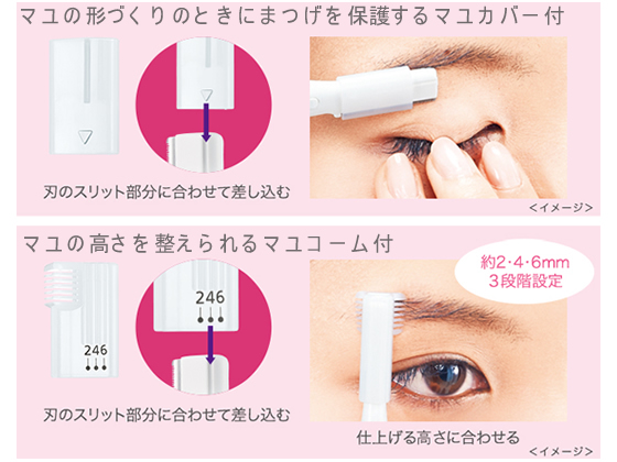 【人気商品】パナソニック(家電) フェリエ フェイス用 (ピンク)