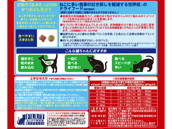 ユニ・チャーム 銀のスプーン 贅沢うまみ仕立て 食事の吐き戻し軽減 ユニ・チャーム 銀のスプーン 贅沢うまみ仕立て 食事の吐き戻し軽減