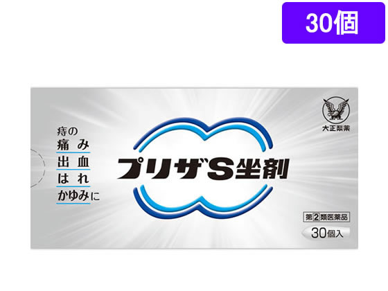 薬 大正製薬 プリザs坐剤 30個 指定第2類医薬品 Forestway 通販