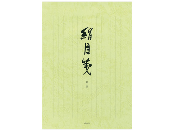 Amazon.co.jp: 書道講座〈第7〉現代文・前衛書篇 (1955年