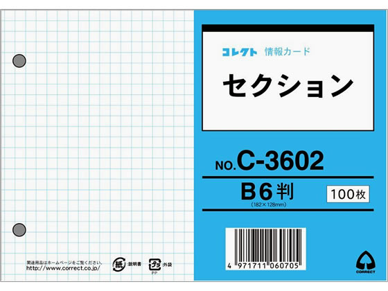 Chiikawa Collection Card Gummy Vol.6 20pcs Box