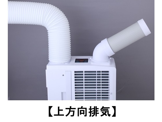 スポットエアコン用排気ダクト SS-HD-160-3M SS-16MX共用 SS-HD-160-3M スイデン 業務用エアコン スポットエアコン用部材