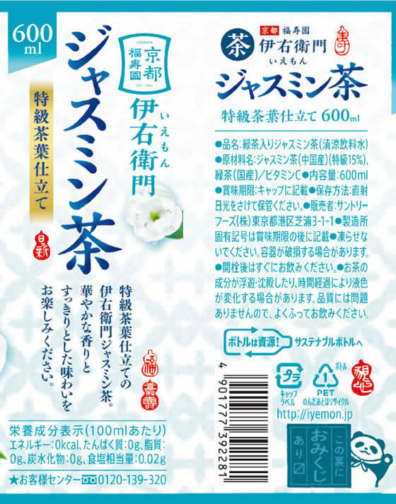 ジャスミン 霞み妖精ジャスミン [DMX24 50/54] | トレカカク～デュエマ価格