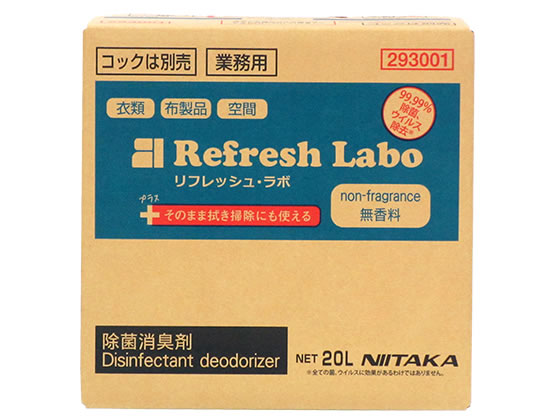 ●無香料●仕様：詰替用・バッグインボックス●内容量：２０Ｌ●中性●成分：界面活性剤・溶剤・除菌剤・安定化剤・金属イオン封鎖剤※コックは付いてません。別途お買い求めください。※全ての菌、ウイルスに効果が