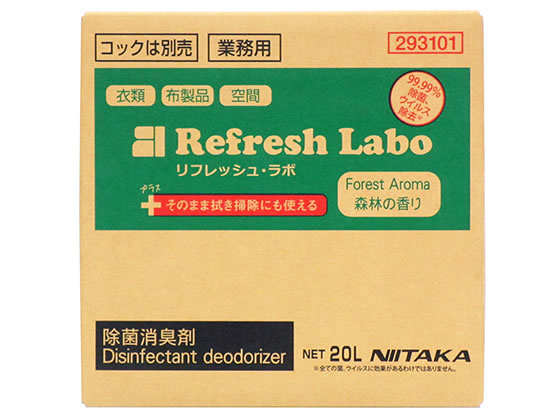 ●森林の香り●仕様：詰替用・バッグインボックス●内容量：２０Ｌ●中性●成分：界面活性剤・溶剤・除菌剤・安定化剤・金属イオン封鎖剤・香料※コックは付いてません。別途お買い求めください。※全ての菌、ウイル