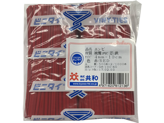 ●色：赤●サイズ：幅４ｍｍ×長さ１０ｃｍ●カット品●注文単位：１袋（１０００本）