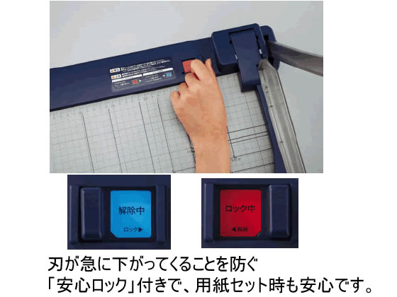 コクヨ ペーパーカッター押し切り式 10枚切 B4 DN-G102 通販