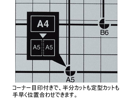 コクヨ ペーパーカッター押し切り式 10枚切 A4 DN-G103 通販