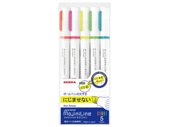 ゼブラ ジャストフィット モジニライン 5色 WKS22-5C 通販【フォレスト