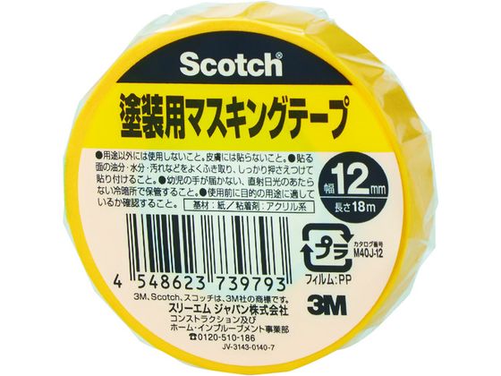 3M XRb` hp}XLOe[v 12mm~18m M40J-12