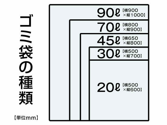 Forestway 手さげ付きポリ袋 半透明 10L 50枚 通販【フォレストウェイ】