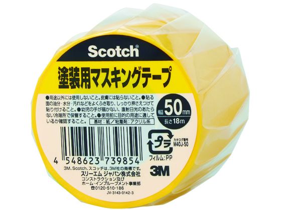 3M XRb` hp}XLOe[v 50mm~18m M40J-50