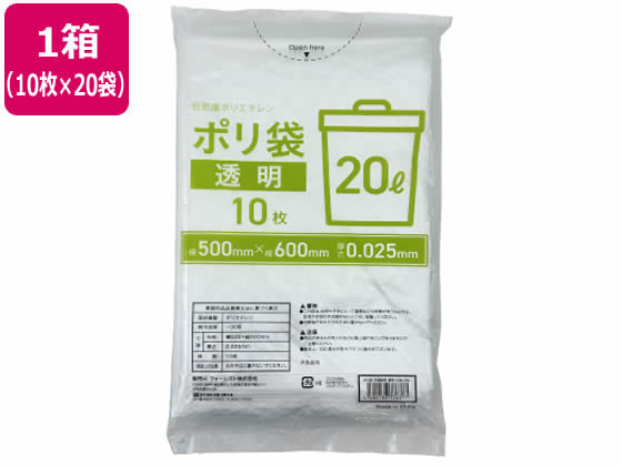 Forestway ゴミ袋 透明 20L 10枚×60袋 通販【フォレストウェイ】