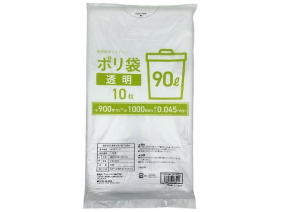 福袋 透明 ゴミ袋 Forestway 90L 通販【フォレストウェイ】 10枚 日用品