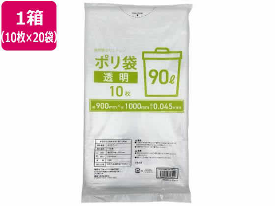 【高額売筋】 Forestway ゴミ袋 透明 90L 10枚×20袋 通販【フォレストウェイ】 日用品