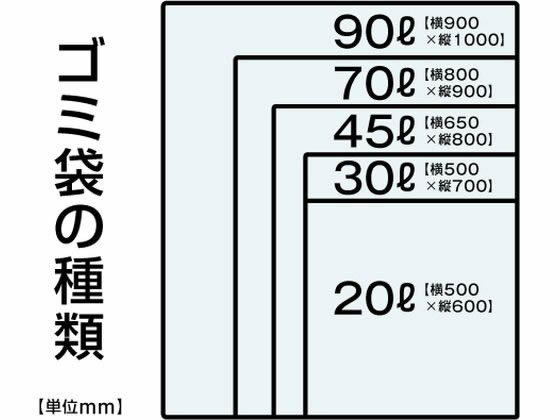 Forestway ゴミ袋 半透明 90L 10枚×20袋 通販【フォレストウェイ】