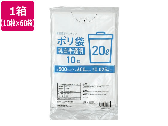 ●乳白半透明●サイズ：２０Ｌ 縦６００×横５００×厚さ０．０２５ｍｍ●材質：低密度ポリエチレン●注文単位：１箱（１０枚×６０袋）