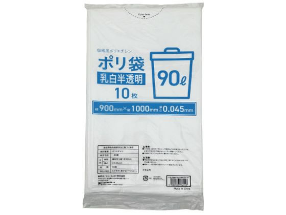 サマーセール ミニグランド バンドル Forestway 通販【フォレストウェイ】 10枚 90L 乳白半透明 ゴミ袋 日用品