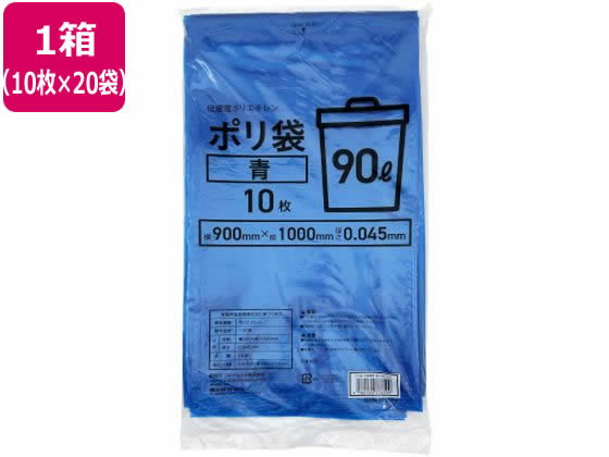 めろぉや保守　10袋 Forestway ゴミ袋 青 90L 10枚×20袋 通販【フォレストウェイ】